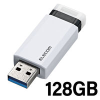 USBメモリ 128GB ノック式 USB3.1(Gen1)対応 ホワイト MF-PKU3128GWH エレコム 1個