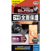 AQUOS sense6 ガラスフィルム ゴリラガラス 指紋防止 ブラック PM-S213FLGFO エレコム 1個（直送品）