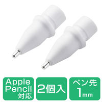 エレコム Apple Pencil専用交換ペン先/金属製/極細/太さ1mm/ホワイト P-TIPAP01 1個