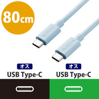 USBケーブル C-C PD対応 100W USB4 80cm ブルー USB4-APCC5P08BU エレコム 1本（直送品）