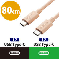 USBケーブル C-C PD対応 100W USB4 80cm オレンジ USB4-APCC5P08DR エレコム 1本（直送品）