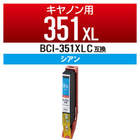 キヤノン（Canon）用 互換インク CC-C351XLCY シアン （BCI-351XLC互換） 1個