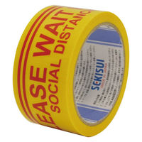 【アウトレット】積水マテリアルソリューションズ ソーシャルディスタンステープ 50mm×25m「PLEASE WAIT HERE」【終売品】