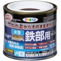 アサヒペン 水性高耐久鉄部用 1/5L チョコレート色 9018926 1個（直送品）