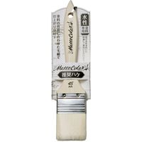 アサヒペン 水性多用途マットカラー推奨ハケ45mm MTW-45 1本