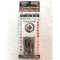 UN 六角太郎5.5ステン8H RTX35-NB 1個 ライト精機（直送品）