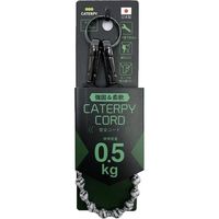 ツインズ キャタピーコード 0.5kg白 CSC-S9 1セット(1個×10)