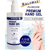 洋光 PU:RECIPE プレミアムハンドジェル500ml PU-GEL500-2 1本