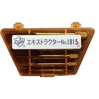 エキストラクターセット丸型 ♯1815 1個 ライト精機（直送品）