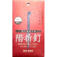 ビッグマン 和釘 階折釘 10本入り60ミリ 093336 1セット（直送品）