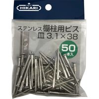 New Hikari (ニューヒカリ) ステンレス棚柱用ビス 生地 φ3.1×38 50本入 10袋（直送品）