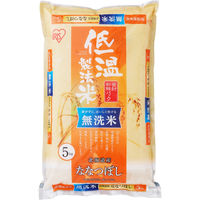 アイリスフーズ 低温製法米　無洗米　北海道産ななつぼし　箱入 5kg 1箱（5kg入）（直送品）
