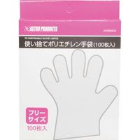ワールドツール アストロプロダクツ AP 使い捨てポリエチレン手袋(100枚入) 2008000008291 1袋(100袋)（直送品）