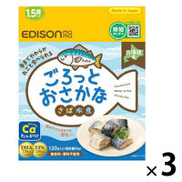 （1歳半頃から） ごろっとお魚 さば水煮 1セット（1袋×3） 北海道産 骨までやわらか 丸ごと食べられる 時短