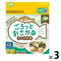 （1歳半頃から） ごろっとお魚 ホッケ水煮 1セット（1袋×3） 北海道産 骨までやわらか 丸ごと食べられる 時短
