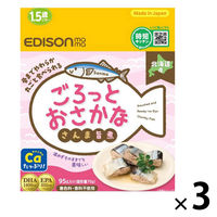 （1歳半頃から） ごろっとお魚 さんま旨煮 1セット（1袋×3） 北海道産 骨までやわらか 丸ごと食べられる 時短