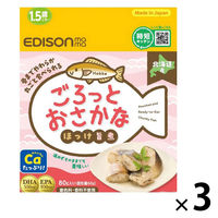 （1歳半頃から） ごろっとお魚 ホッケ旨煮 1セット（1袋×3） 北海道産 骨までやわらか 丸ごと食べられる 時短