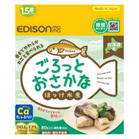 （1歳半頃から） ごろっとお魚 ホッケ水煮 1袋 北海道産 骨までやわらか 丸ごと食べられる 時短