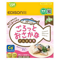 （1歳半頃から） ごろっとお魚 さんま旨煮 1袋 北海道産 骨までやわらか 丸ごと食べられる 時短