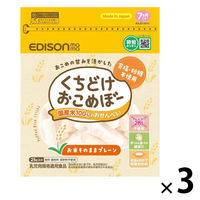 （7ヶ月頃から）エジソンママ くちどけおこめぼー プレーン 1セット（1袋（25g）×３） 乳児用規格適用商品