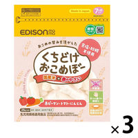 （7ヶ月頃から）エジソンママ くちどけおこめぼー 赤のやさい 1セット（1袋（25g）×３） 乳児用規格適用商品