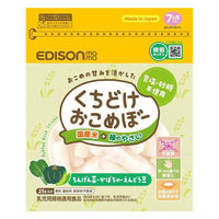 （7ヶ月頃から）エジソンママ くちどけおこめぼー 緑のやさい 1袋（25g）  おやつ 国産米100％のおせんべい