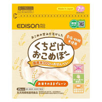 （7ヶ月頃から）エジソンママ くちどけおこめぼー プレーン 1袋（25g） 乳児用規格適用商品 おやつ 国産米100％のおせんべい