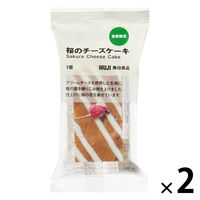 無印良品 桜のチーズケーキ 1セット（1個×2） 良品計画