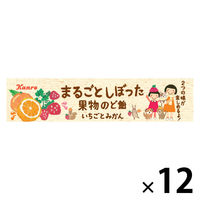 キャンディ まるごとしぼった果物のど飴 いちごとみかん 11粒入 1セット（1個×12）