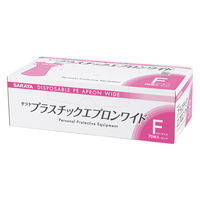 サラヤ プラスチックエプロン　ワイド　ピンク 使い捨て　袖なし　ポリエチレン素材 51198 1箱（70枚入）