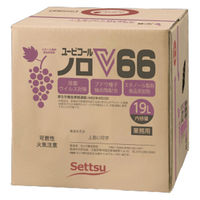 セッツ ユービコールノロ V66 19L N-106 1個（直送品）