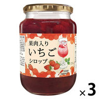 果肉入りいちごシロップ 940g 1セット（1本×3） 果肉入りドリンクの素 フードインパクト