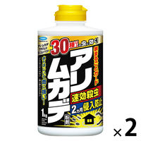 アリ・ムカデ粉剤 1kg 1セット（1個×2） フマキラー