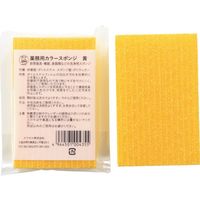 カウゼル 業務用カラースポンジ 黄 GCS-Y 1個 278-0279（直送品）