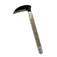 アークランズ 角兵衛新助 アークランドサカモト 小鎌 3寸 00101 1セット(2個) 4904781683499（直送品）