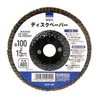 アークランズ WIZ’A アークランドサカモト ディスクペーパー 粒度A80 WZDPーA80 1セット(5個) 4904781092420（直送品）