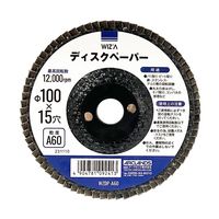 アークランズ WIZ’A アークランドサカモト ディスクペーパー 粒度A60 WZDPーA60 1セット(5個) 4904781092413（直送品）