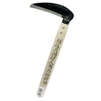 アークランズ 角兵衛新助 アークランドサカモト 小鎌 3.5寸 00100 1セット(2個) 4904781683505（直送品）