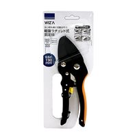 アークランズ ウィザ(WIZ’A) アークランドサカモト 軽量 ラチェット式 剪定鋏 190mm 725671 1セット(3丁)（直送品）