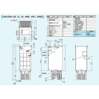 ダイキン工業 インバータオイルコン9型 AKJ359-CH 1PC（直送品）