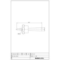LIXIL 大便フラッシュバルブ用ハンドル部 Aー501ー10 55543863 1セット(2個)（直送品）