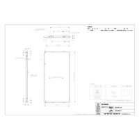 渡辺製作所 WBS用横幕板WDC6ー450W 鋼板 本体色:ホワイト 受注生産品 WDC6-450W 1個（直送品）