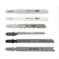 アークランズ WIZ’A アークランドサカモト ジグソーブレード T型 6本組 VTー6SET 1セット(2個) 4904781396429（直送品）