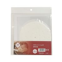 ARC アークランドサカモト 中華セイロ 17cm用 調理用紙 せいろシート 15.5cm 20枚入 1077（直送品）