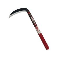 アークランズ 若獅子 アークランドサカモト 両刃 中厚鎌 鋼付 165mm 硬い草用 707726 1セット(2本)（直送品）