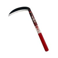 アークランズ 若獅子 アークランドサカモト 両刃 中厚鎌 鋼付 180mm 硬い草用 707727 1セット(2本)（直送品）