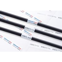 ヘラマンタイトン へラマンタイトン レーザーセルフラミ耐候 TAGN47Lー4189 TAGN 47 L- 4189 1個（直送品）