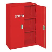 サカエ 危険物保管庫ロッカー KU-13AR 1台（直送品）
