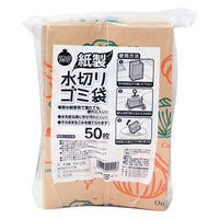 紙製 ごみっこポイ 自立型 水切りゴミ袋 1袋（50枚）ネクスタ