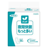 王子ネピア ネピアテンダー 夜間快眠パッド もっと多い 43250 1セット(108枚入:1パック36枚×3)